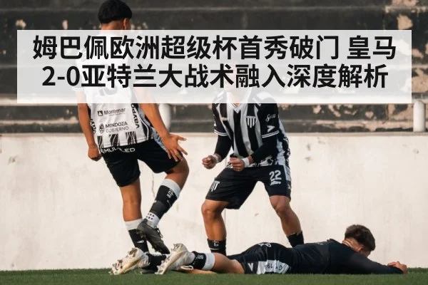 football player celebrating goal