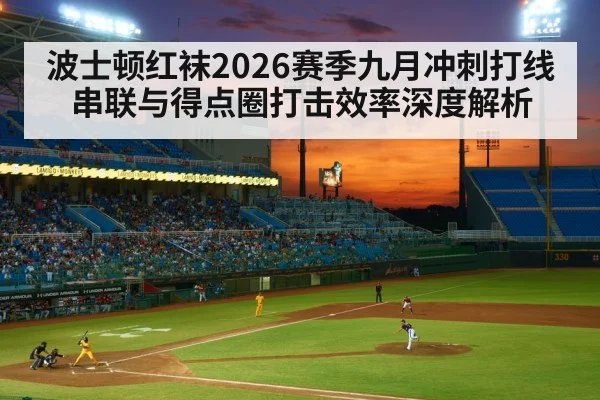 baseball stadium night game action