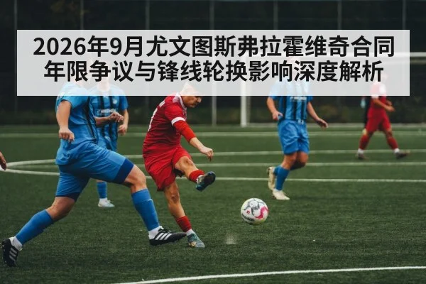 soccer striker action